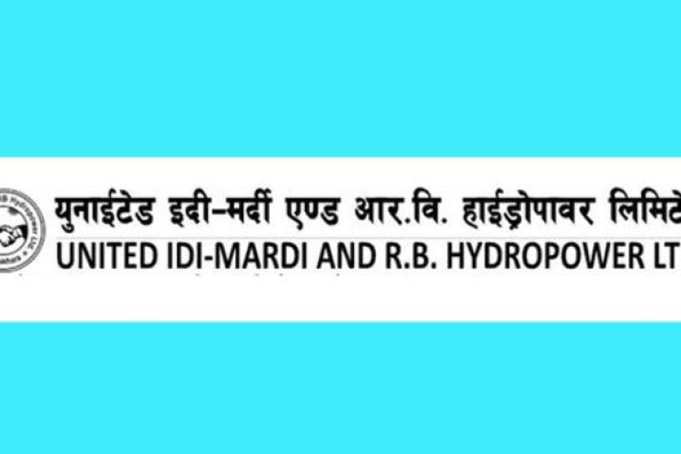  लाभांश वितरण गर्दै युनाइटेड इदी मर्दी, कहिले बस्दैछ साधारण सभा ?