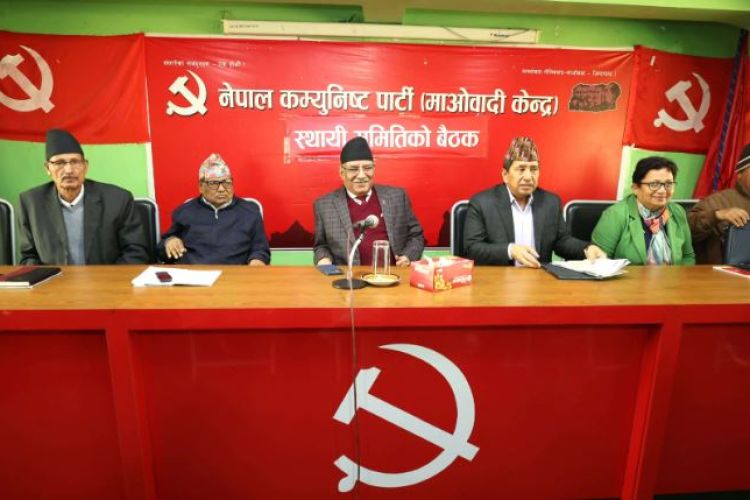 राष्ट्रिय सभामा आफ्नै उम्मेदवार उठाउने माओवादी केन्द्रको निर्णय