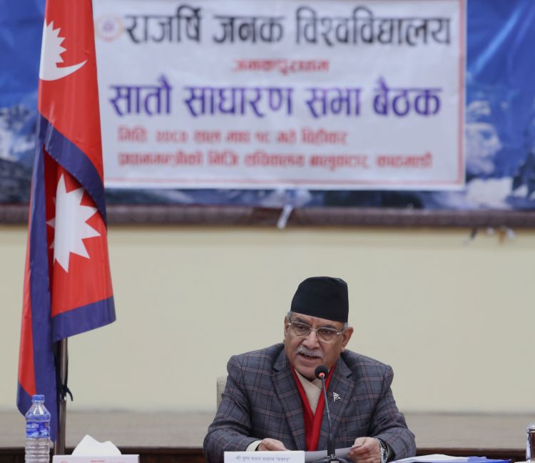 बौद्धिक पलायनको भयावह परिस्थिति रोक्नुपर्छ : प्रधानमन्त्री दाहाल