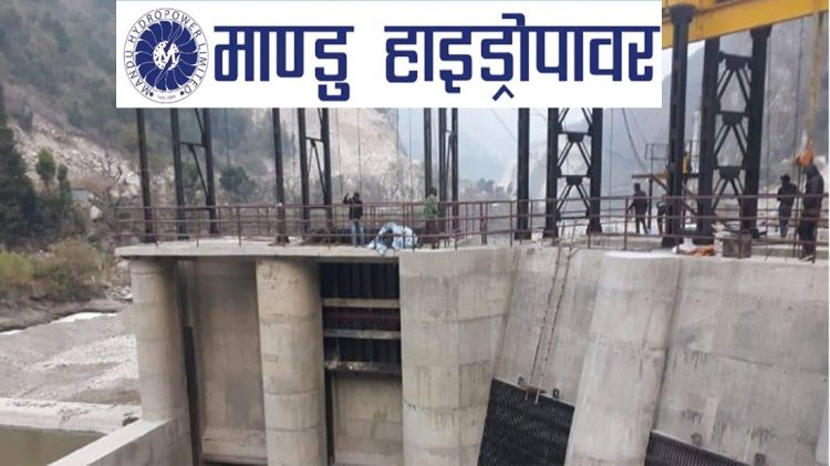 ११ प्रतिशतले बढ्यो माण्डु हाइड्रोपावरको नाफा