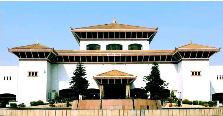 संघीय संसदका दुइ समितिको बैठक बस्दै, यस्तो छ कार्यसूची
