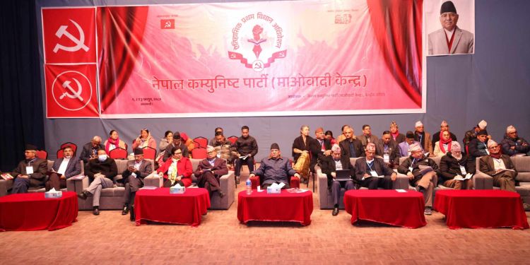माओवादी केन्द्रको विधान अधिवेशन : पार्टी छरितो र क्रियाशील बनाउन सुझाव