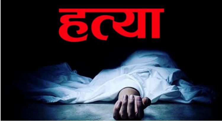 स्वयम्भूमा आमा र दुई छोरीको हत्या