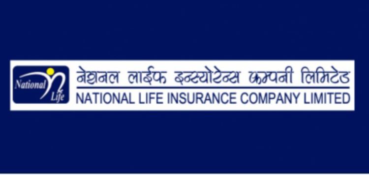 नेशनल लाइफ इन्स्योरेन्स आजबाट ३७ औं वर्षमा प्रवेश