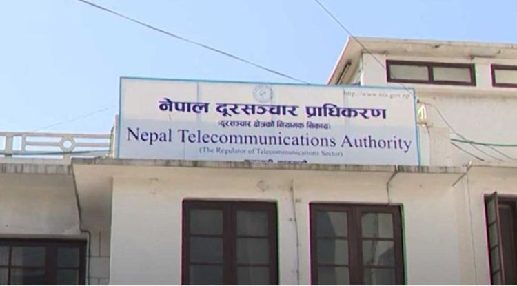 ३१ कम्पनीले बुझाए दूरसञ्चार राजस्व, सबैभन्दा बढी कसको ? 