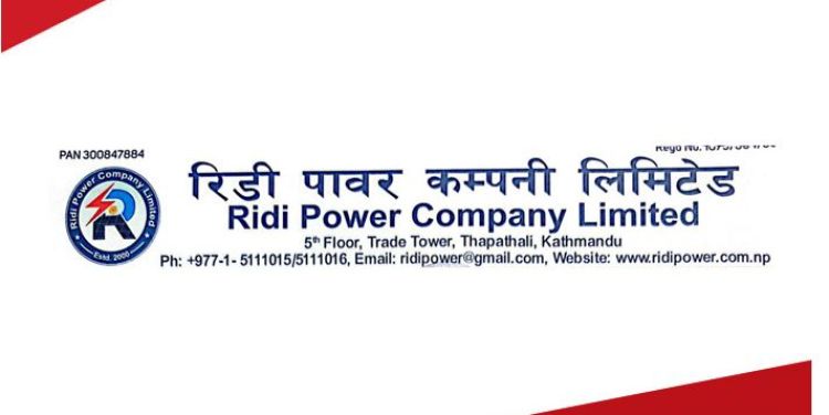 फागुन १८ गतेदेखि ५० प्रतिशत हकप्रद सेयर जारी गर्दै रिडी पावर 