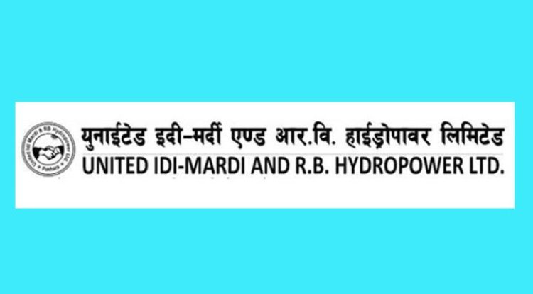  लाभांश वितरण गर्दै युनाइटेड इदी मर्दी, कहिले बस्दैछ साधारण सभा ?