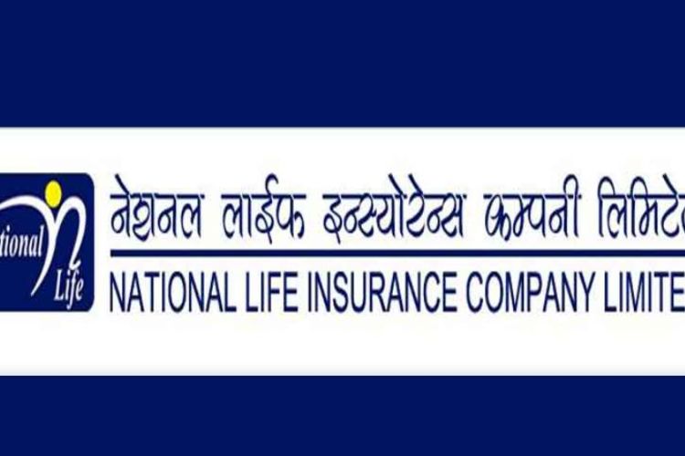  बोनस शेयर तथा नगद लाभांश वितरण गर्दै नेशनल लाईफ इन्स्योरेन्स