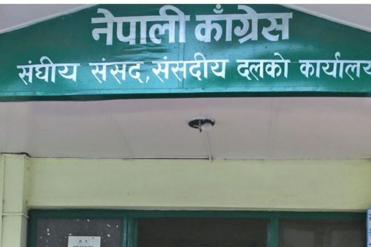 सत्ताशक्तिबाट विमुख भएपछि कांग्रेसले बोलायो संसदीय दलको बैठक 