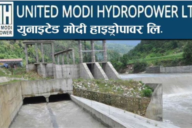 युनाइटेड मोदी हाइड्रोपावरले बोलायो एजीएम, यस्ता छन् मुख्य एजेण्डा