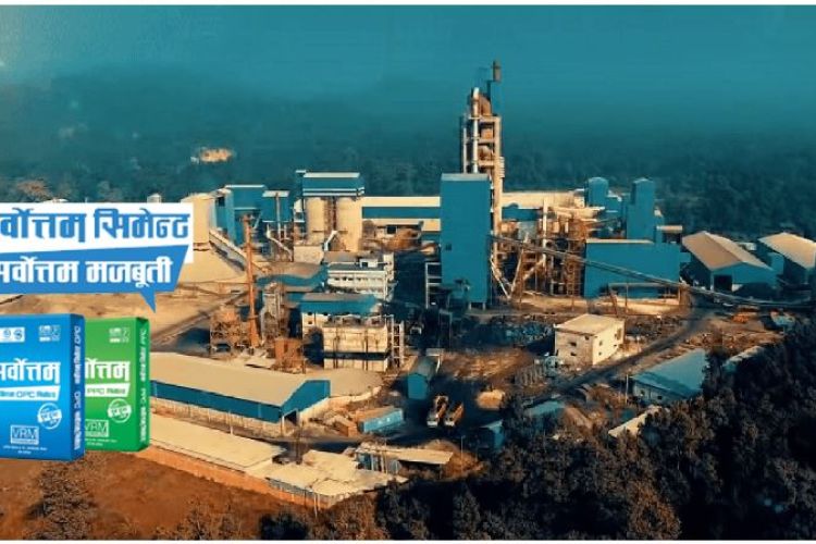 सर्वोत्तम सिमेन्ट आजदेखि दोस्रो बजारमा कारोबार हुने