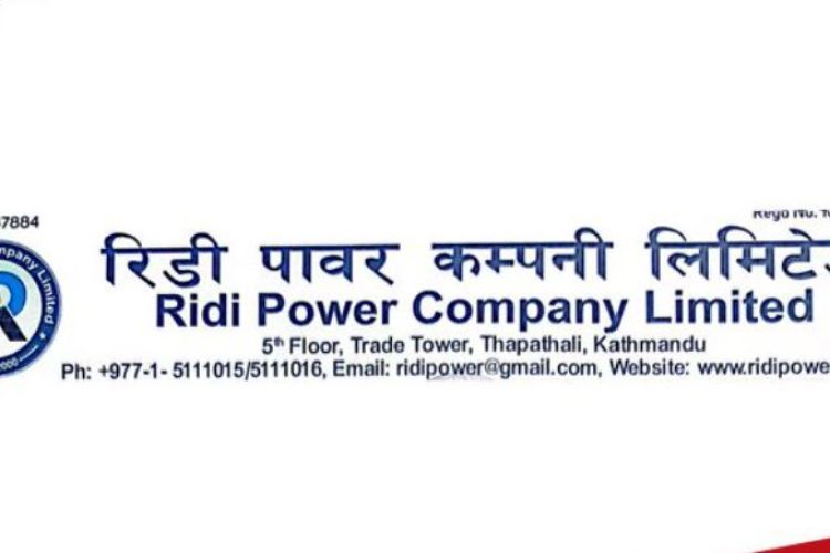 रिडी पावरको हकप्रद शेयरमा आवेदन दिने अन्तिम दिन आज 