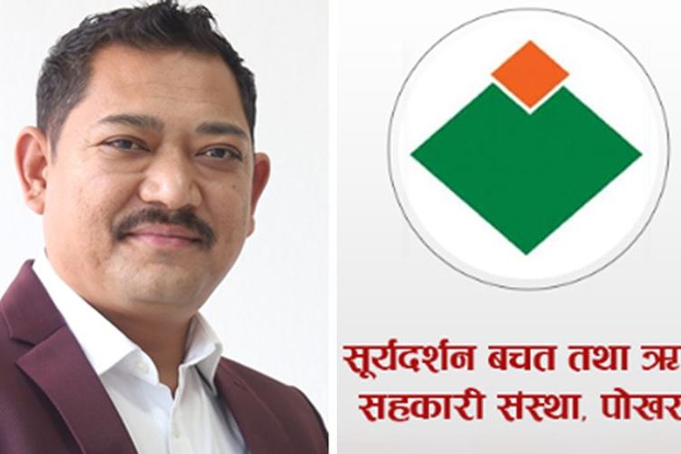  सहकारीपीडितको राज्यव्यवस्था समितिमा निवेदनः किन ठगीमा संलग्न सबै पक्राउ परेनन् ?