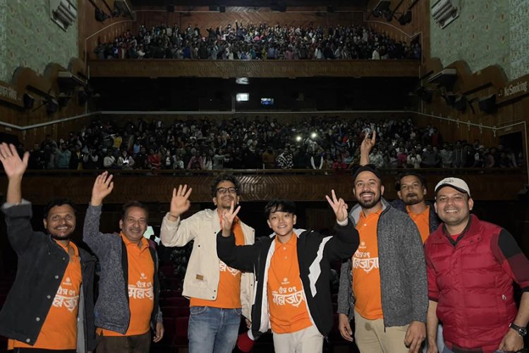 दर्शक भेट्न हलमा फिल्म ‘महाजात्रा’ टिम
