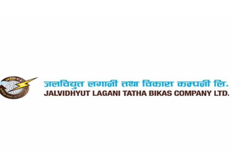 जलविद्युत् लगानी तथा विकास कम्पनीको सेयर लिलामी बिक्रीमा