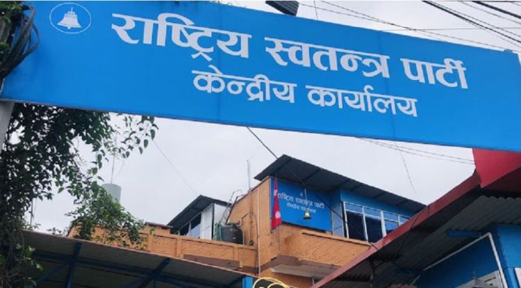 दलहरुबीच शक्ति बाँडफाँटको सकस, चार मन्त्रालय पाउनुपर्ने रास्वपाको दाबी