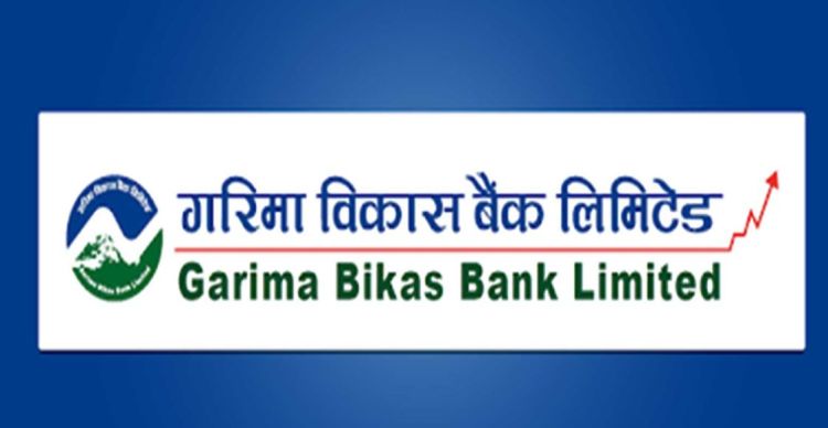  गरिमा विकास बैंकले स्याङ्जाको भुम्रेमा स्थापना गर्यो एक्सटेन्सन काउण्टर 