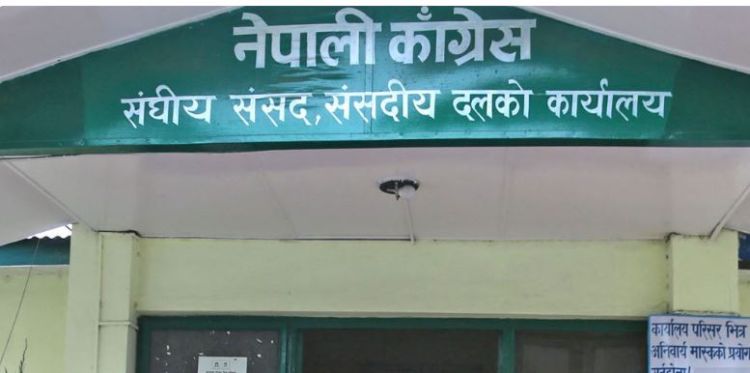 सत्ताशक्तिबाट विमुख भएपछि कांग्रेसले बोलायो संसदीय दलको बैठक 