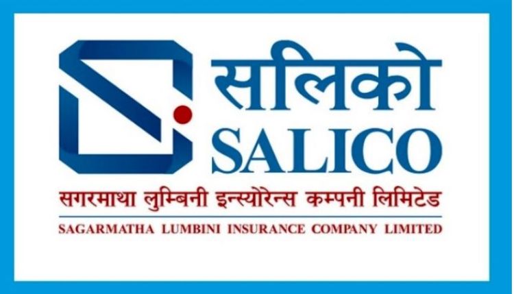 सगरमाथा लुम्बिनी इन्स्योरेन्सले बोलायो साधारणसभा, यस्ता छन् मुख्य एजेण्डा
