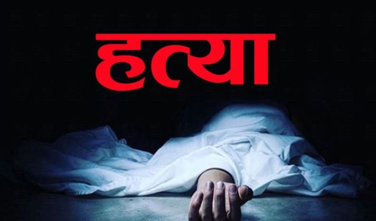  खन्तीले हानेर आफ्नै साथीको हत्या 