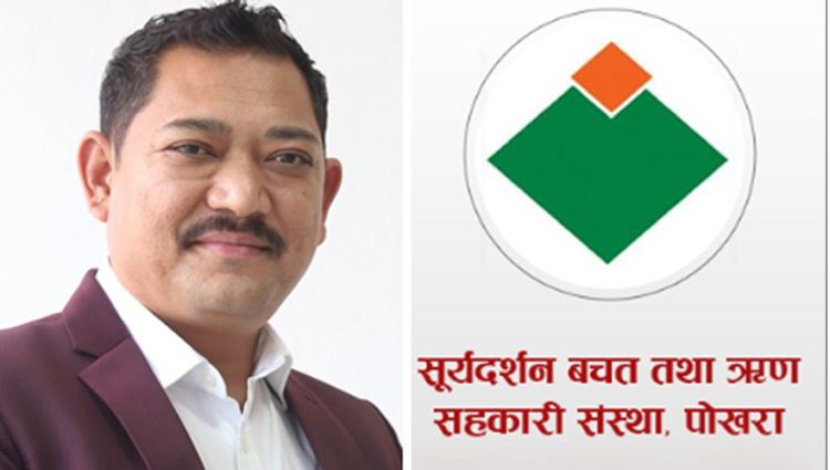  सहकारीपीडितको राज्यव्यवस्था समितिमा निवेदनः किन ठगीमा संलग्न सबै पक्राउ परेनन् ?
