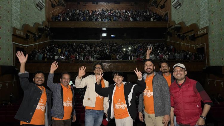 दर्शक भेट्न हलमा फिल्म ‘महाजात्रा’ टिम