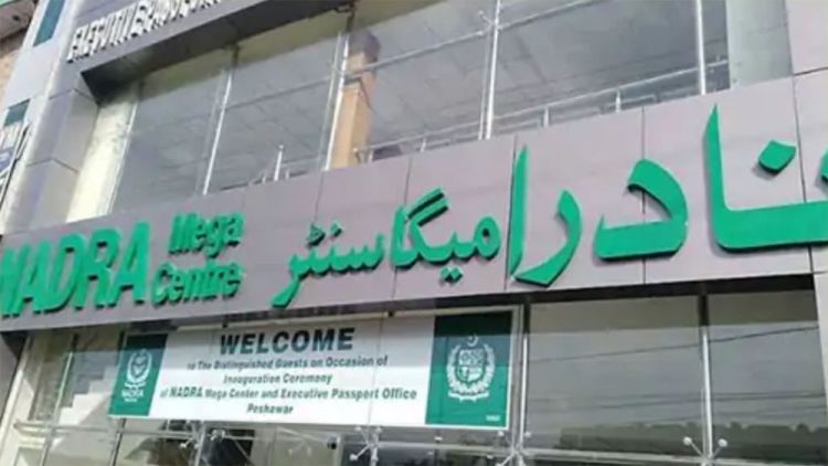 नाद्राको केन्द्रबाट २७ लाख नागरिकको व्यक्तिगत डाटा चोरी 