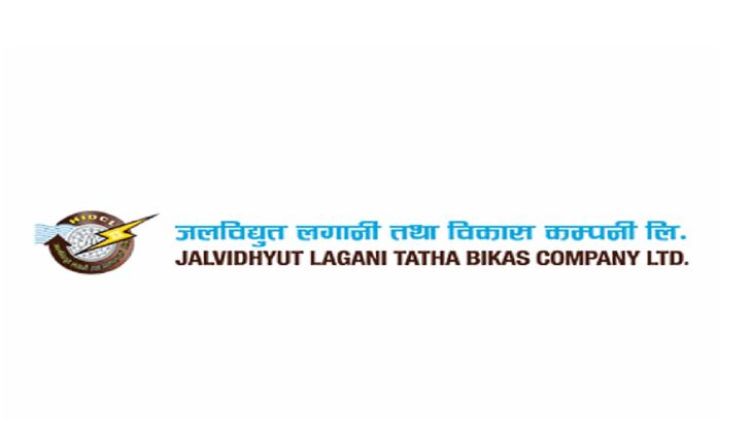 जलविद्युत् लगानी तथा विकास कम्पनीको सेयर लिलामी बिक्रीमा
