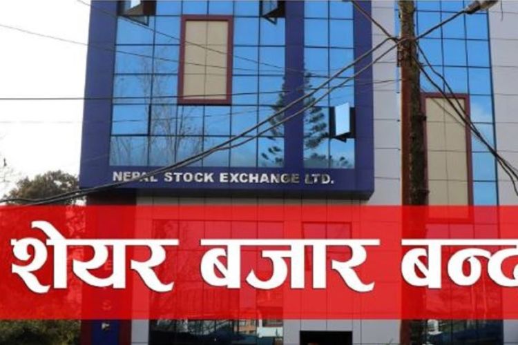 आज बैंक–वित्तीय संस्था बन्द, सेयर कारोबार पनि नहुने