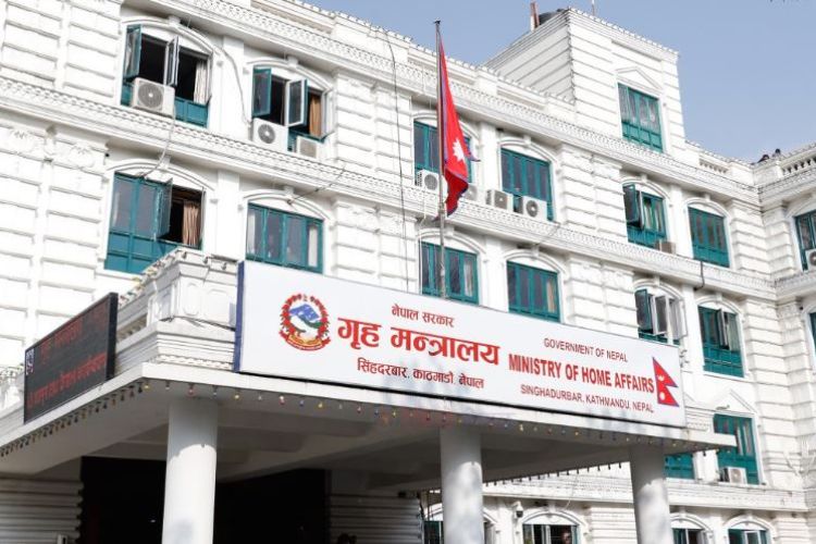  इदउलफित्रको अवसरमा विहिबार सार्वजनिक बिदा