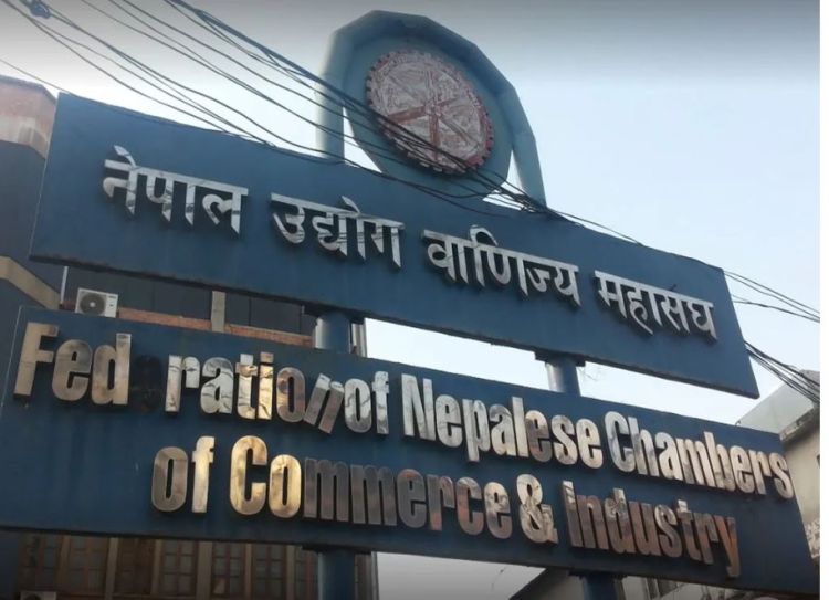 लगानी प्रवर्द्धनका लागि अध्यादेश मार्फत कानुनको संसोधन स्वागतयोग्य : उद्योग वाणिज्य महासंघ