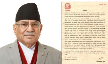 गणतन्त्र एउटा राजनीतिक व्यवस्थामात्रै नभएर शासकीय पद्धति र जीवनशैली हो : प्रधानमन्त्री दाहाल