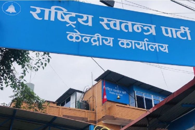 सहकारी ठगी प्रकरणः लामिछानेलाई पक्राउ गर्नु राजनीतिक पूर्वाग्रह