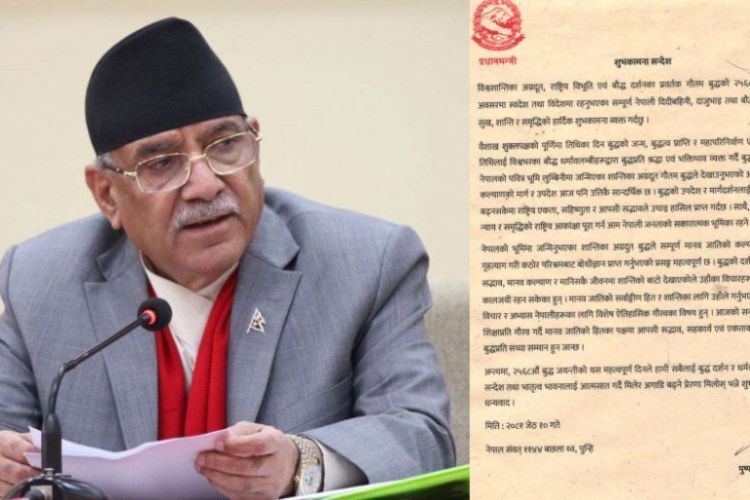 बुद्धले देखाएको अहिंसा, शान्ति, मानव कल्याणको मार्ग र उपदेश आज पनि उत्तिकै सान्दर्भिक : प्रधानमन्त्री