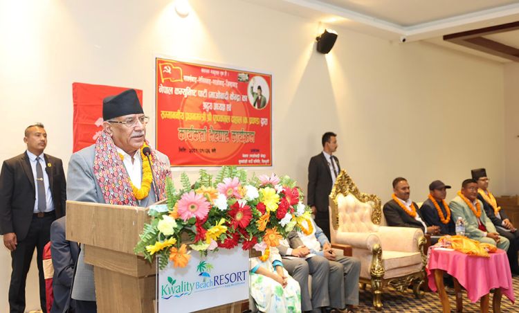 आगामी आर्थिक वर्षको नीति तथा कार्यक्रम र बजेट नयाँ ढङ्गले ल्याइनेछ : प्रधानमन्त्री