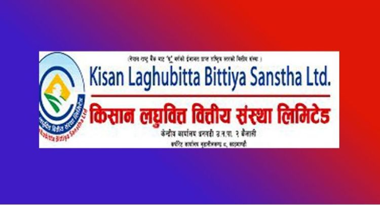 किसान लघुवित्तको संस्थापक सेयर बिक्रीमा, जोकोहीले खरिद आवेदन दिन पाउने