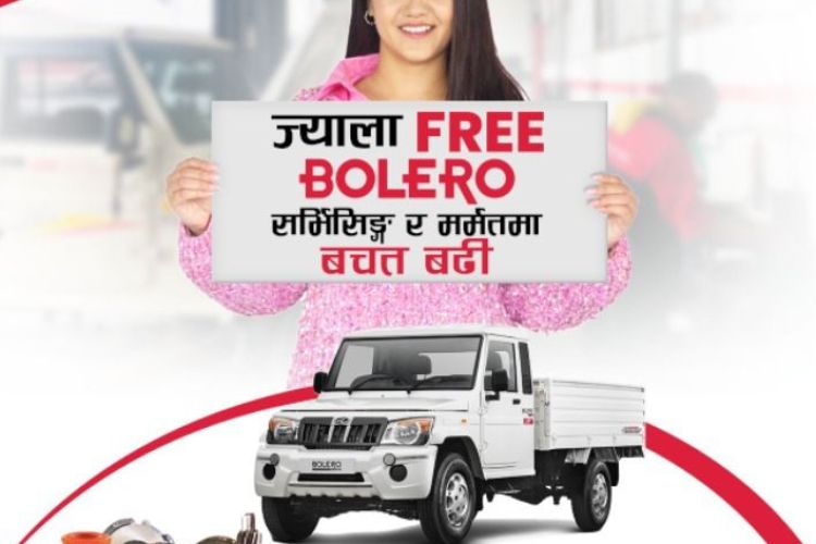महिन्द्राले ल्यायो ‘ज्याला फ्रि, बोलेरो मर्मत र सर्भिसिङ्गमा बचत बढी’ योजना