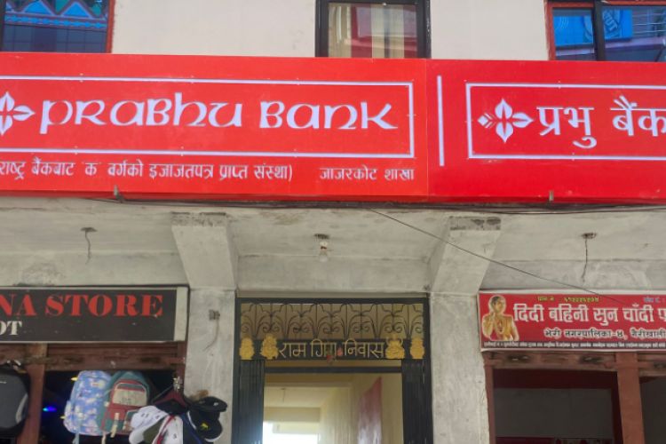  प्रभु बैंक लि.को ३०७औं नयाँ शाखा जाजरकोटको खलङ्गामा सञ्चालन