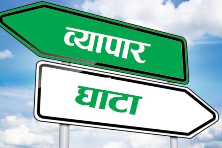 एघार महिनामा १३ खर्ब १४ अर्बको व्यापार घाटा, नेपालको वैदेशिक व्यापारमा सबैभन्दा नाफा कुन देशसँग ? 