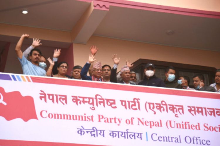 एकीकृत समाजवादीको दशौँ राष्ट्रिय महाधिवेशन आजदेखि सुरु
