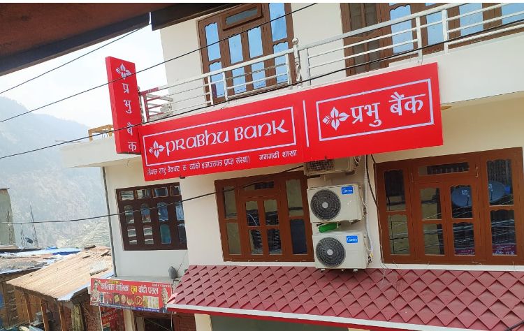 प्रभु बैंकको ३०६ औं नयाँ शाखा मुगुको गमगडिमा सञ्चालनमा