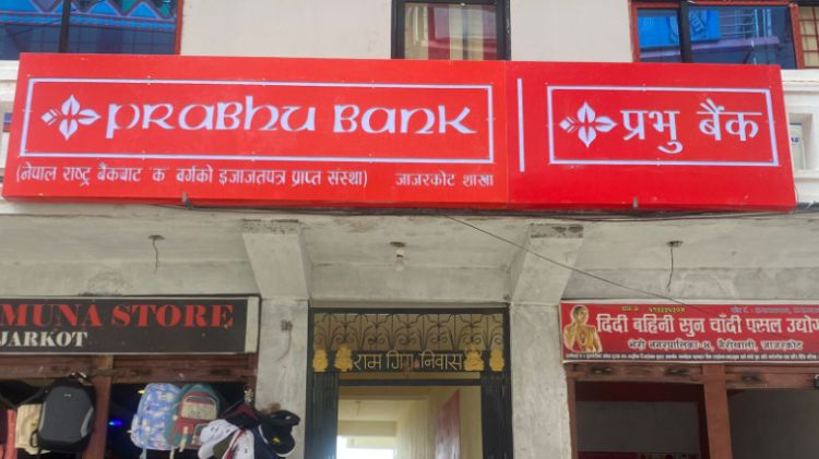  प्रभु बैंक लि.को ३०७औं नयाँ शाखा जाजरकोटको खलङ्गामा सञ्चालन