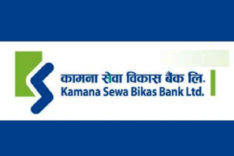  कामना सेवा विकास बैंकको स्थापक शेयर बिक्रीमा, कसले आवेदन दिन पाउने ? 