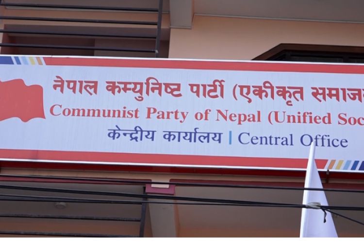 प्रचण्ड सरकार ढल्ने भएपनि विश्वासको मत दिन्छौं- एकीकृत समाजवादी