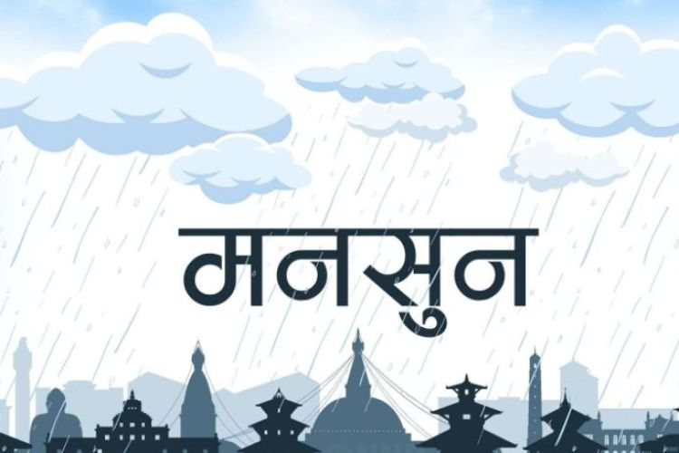 आजदेखि मनसुन केही दिनलाई निष्क्रिय, न्यूनचापीय रेखा दक्षिणतर्फ सर्दै