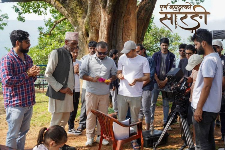 फिल्म ‘पूर्ण बहादुरको सारङ्गी’ को पहिलो चरणको छायांकन सकियो