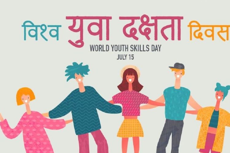  आज विश्व युवा दक्षता दिवस, विभिन्न कार्यक्रम गरी मनाइँदै