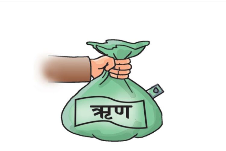 ६ महिनामै थपियो एक खर्ब भन्दाबढी सार्वजनिक ऋण, २५ खर्ब ३६ अर्ब पुग्यो