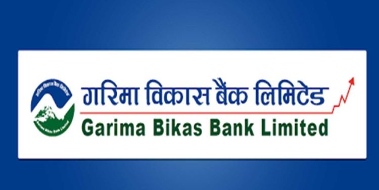 गरिमा विकास बैंकको संस्थापक सेयर बिक्रीमा, कसले किन्न पाउने ?