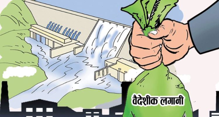चालु आवमा दोब्बरले बढ्यो वैदेशिक लगानी,  कुन देशबाट कति भित्रियो ?